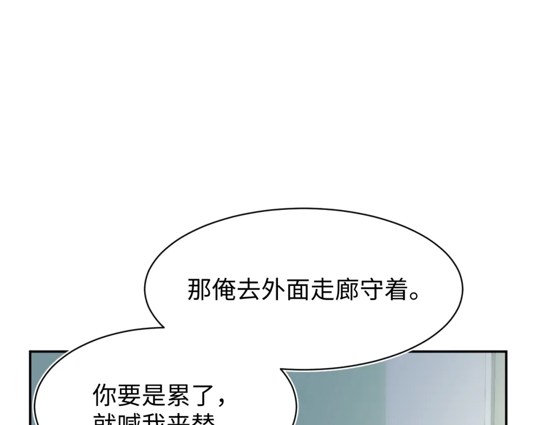 【快穿】绝美白莲在线教学 544 第78页
