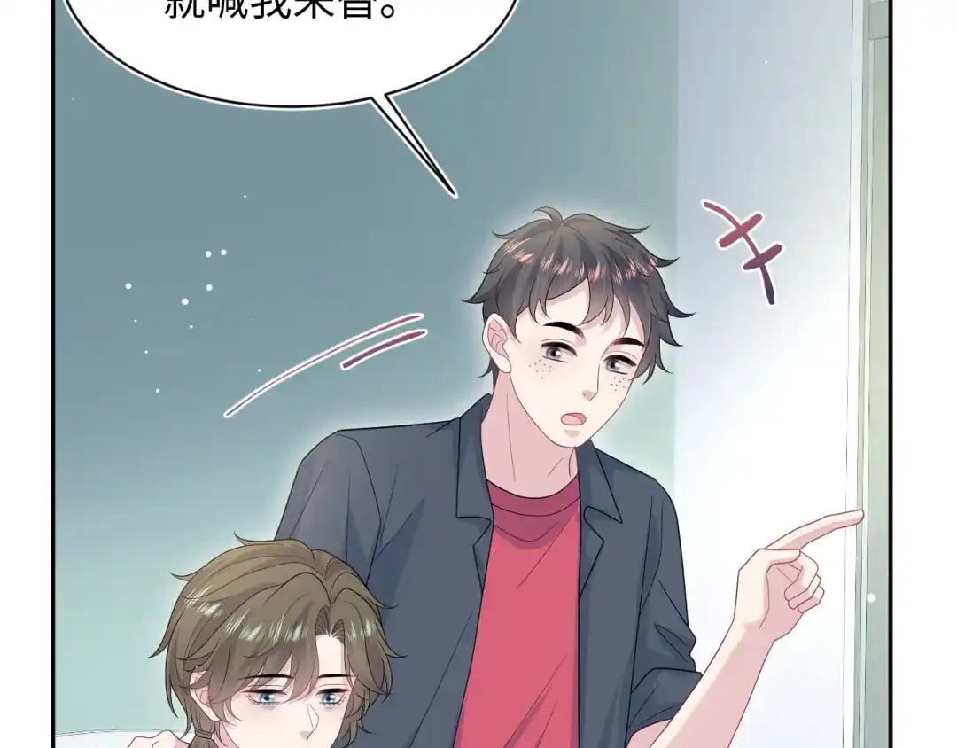 【快穿】绝美白莲在线教学 544 第79页