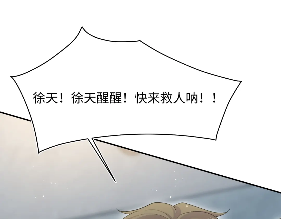 【快穿】绝美白莲在线教学 544 第8页