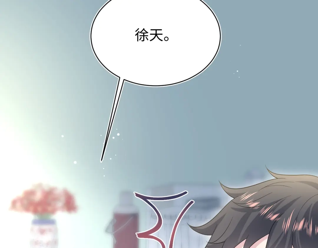 【快穿】绝美白莲在线教学 544 第81页
