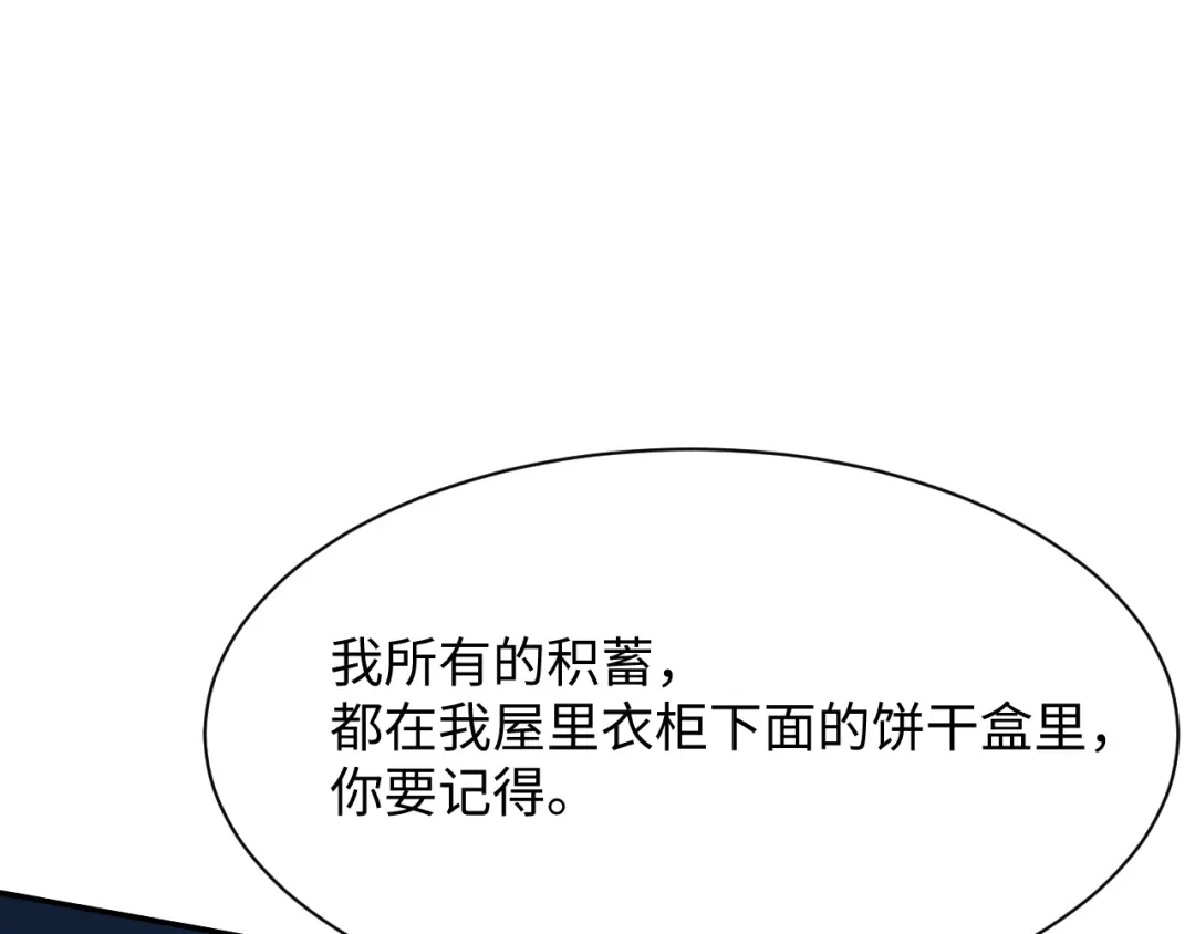 【快穿】绝美白莲在线教学 544 第84页