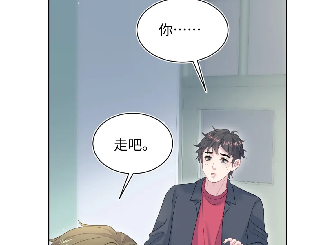 【快穿】绝美白莲在线教学 544 第88页