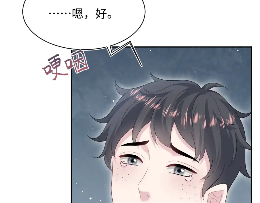【快穿】绝美白莲在线教学 544 第90页