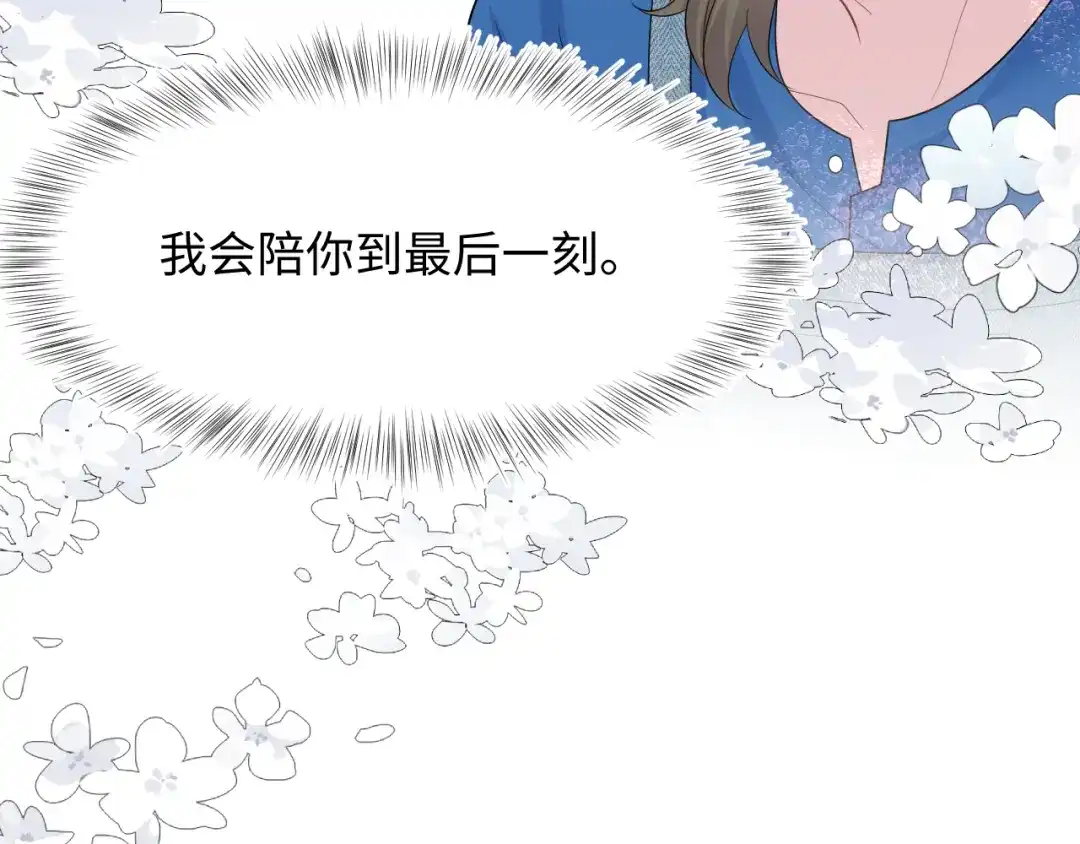 【快穿】绝美白莲在线教学 544 第98页