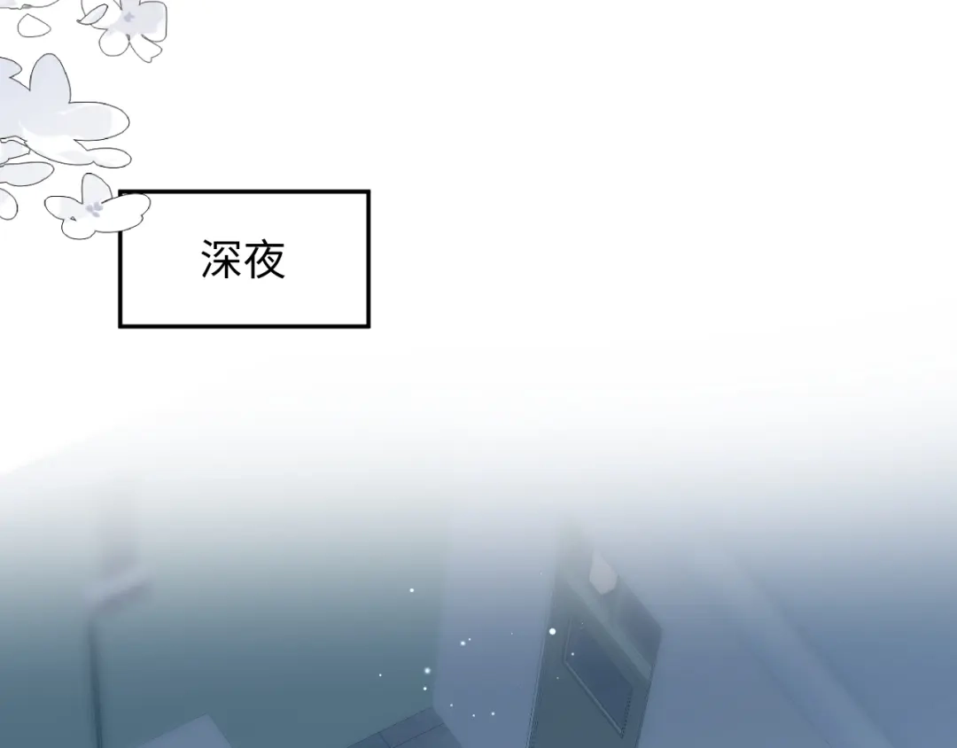【快穿】绝美白莲在线教学 544 第99页
