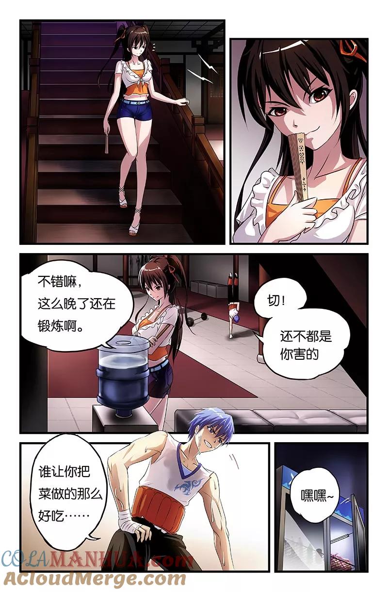 第33页