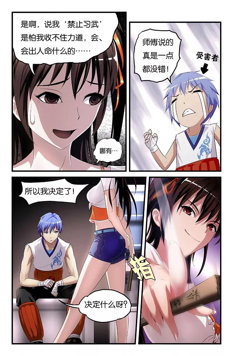 第36页