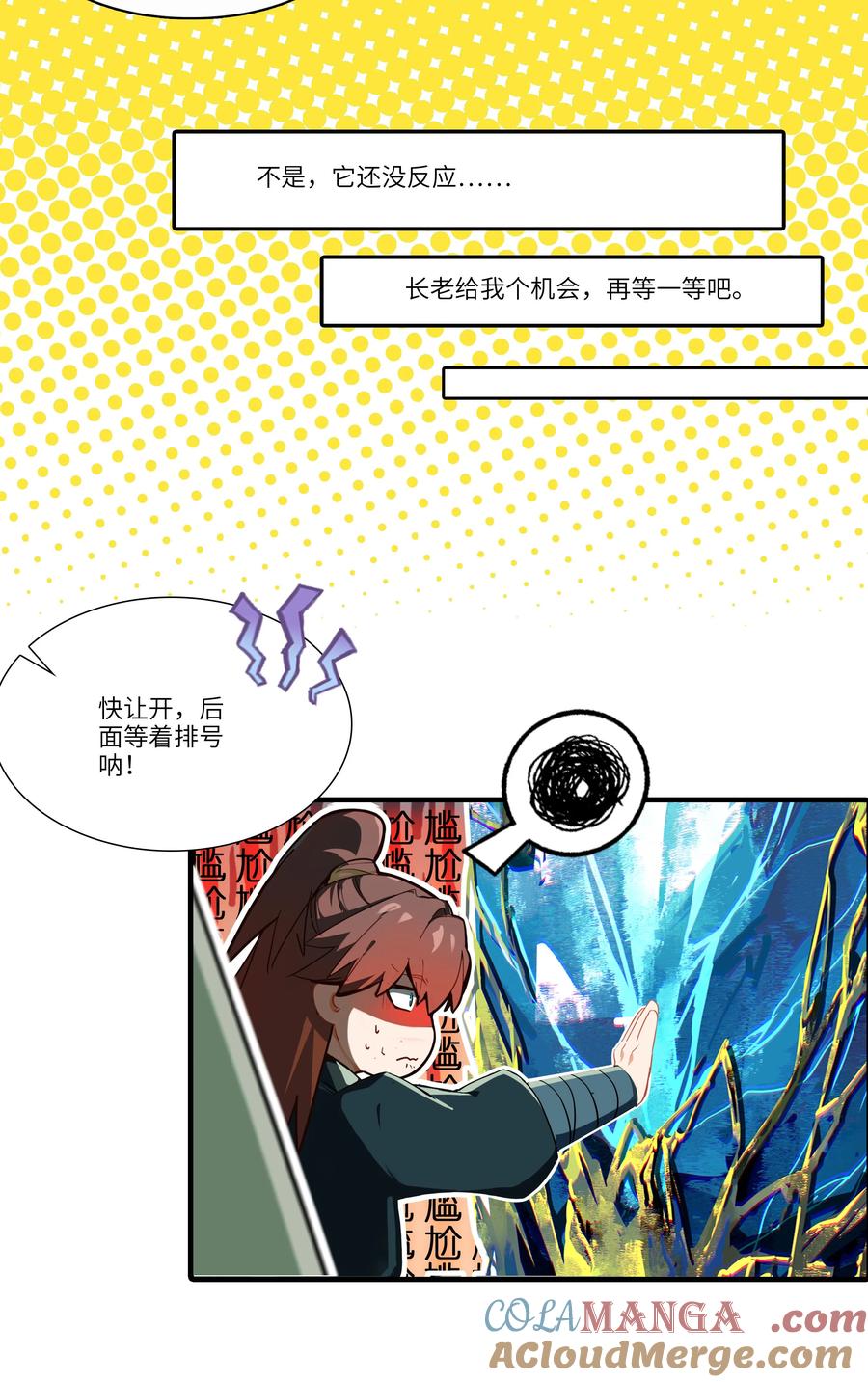 第46页