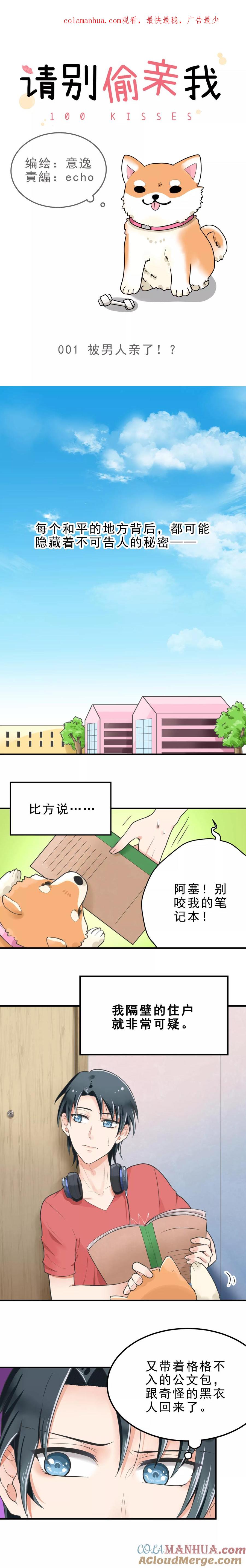 第1页