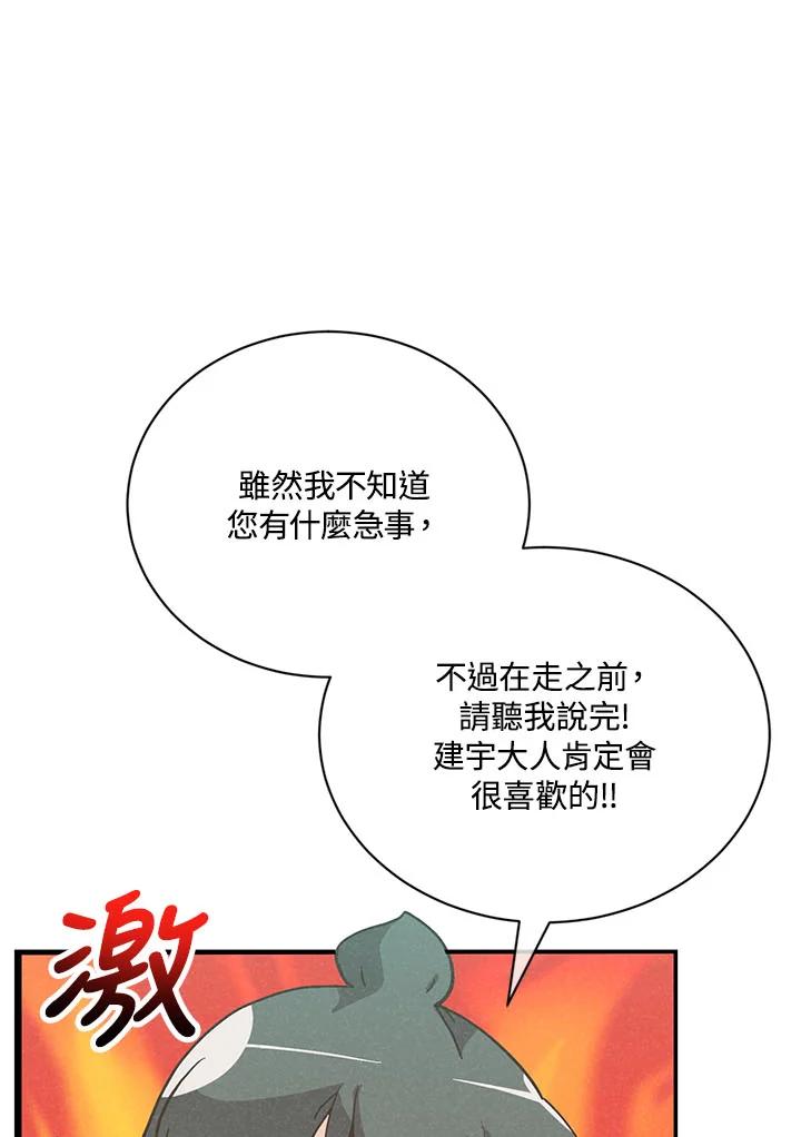 第298页