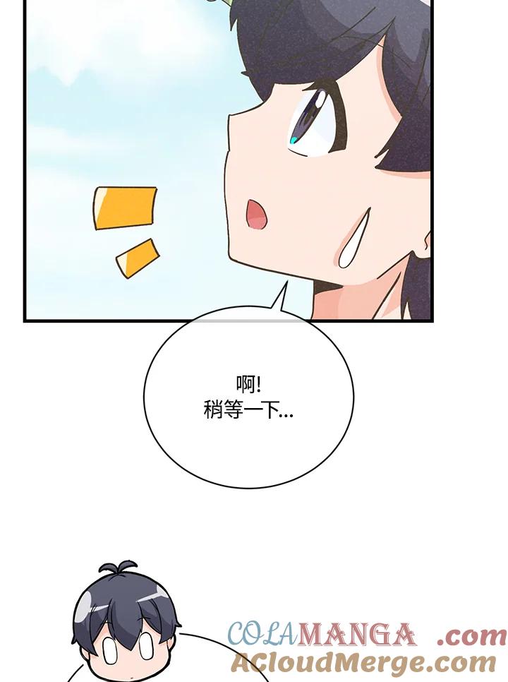 第205页