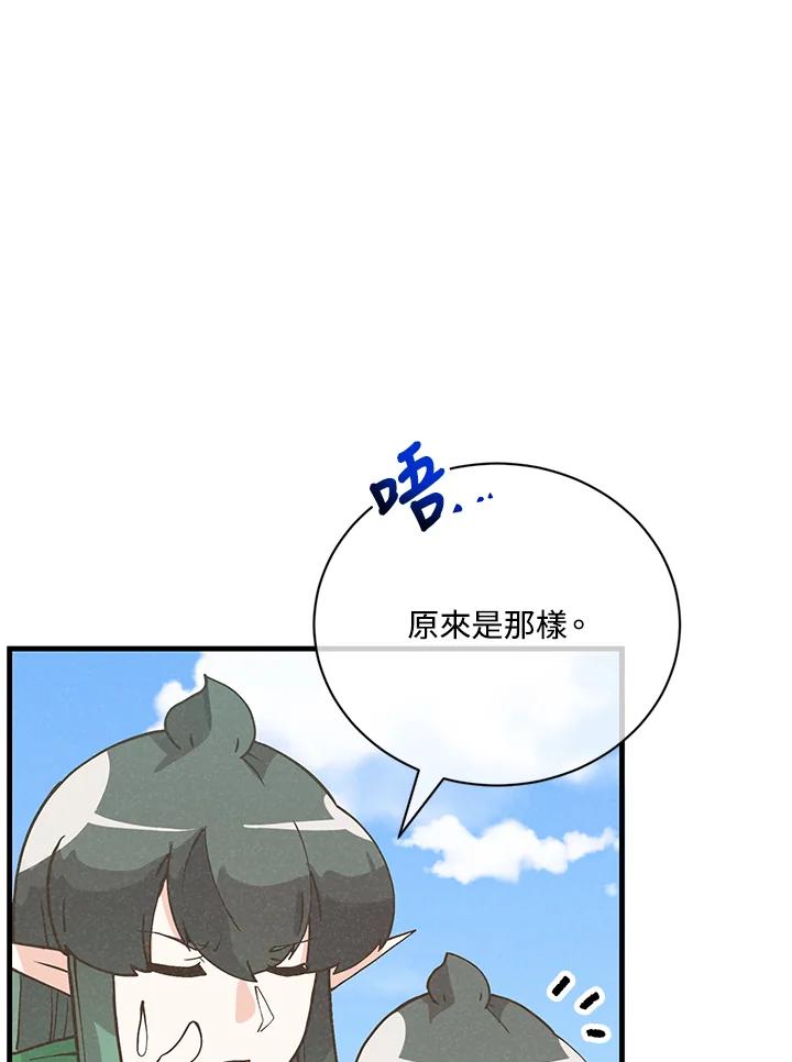第238页