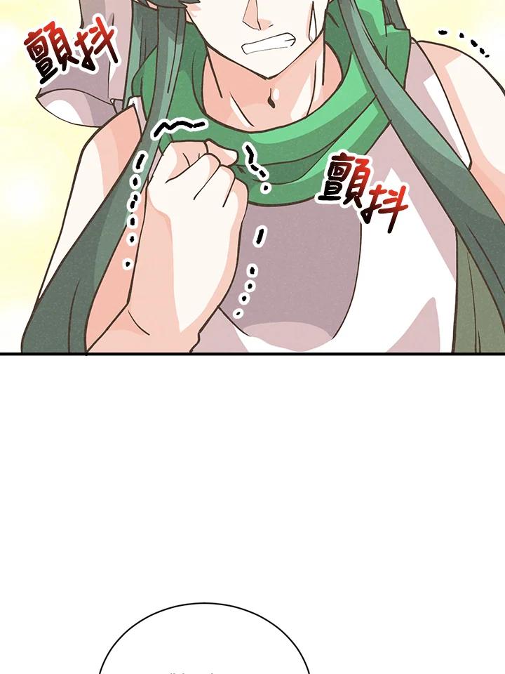 第259页