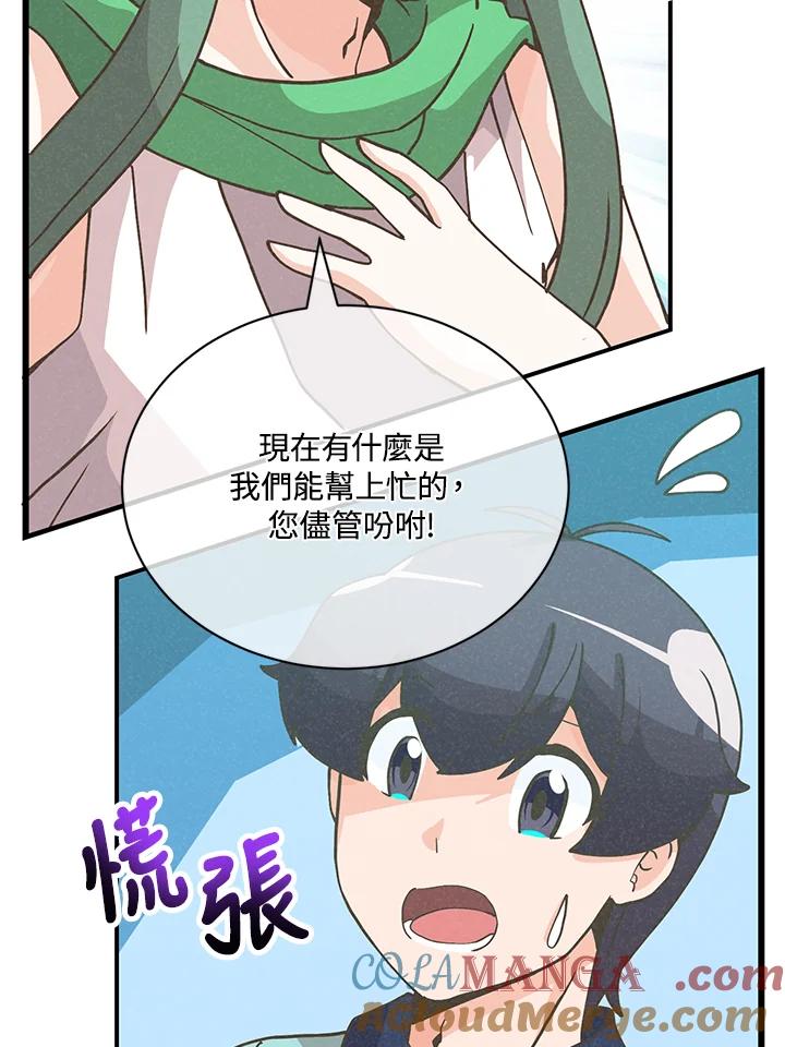 第265页