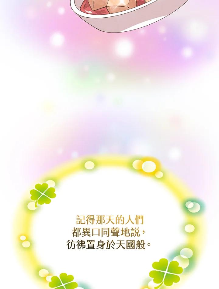 第319页