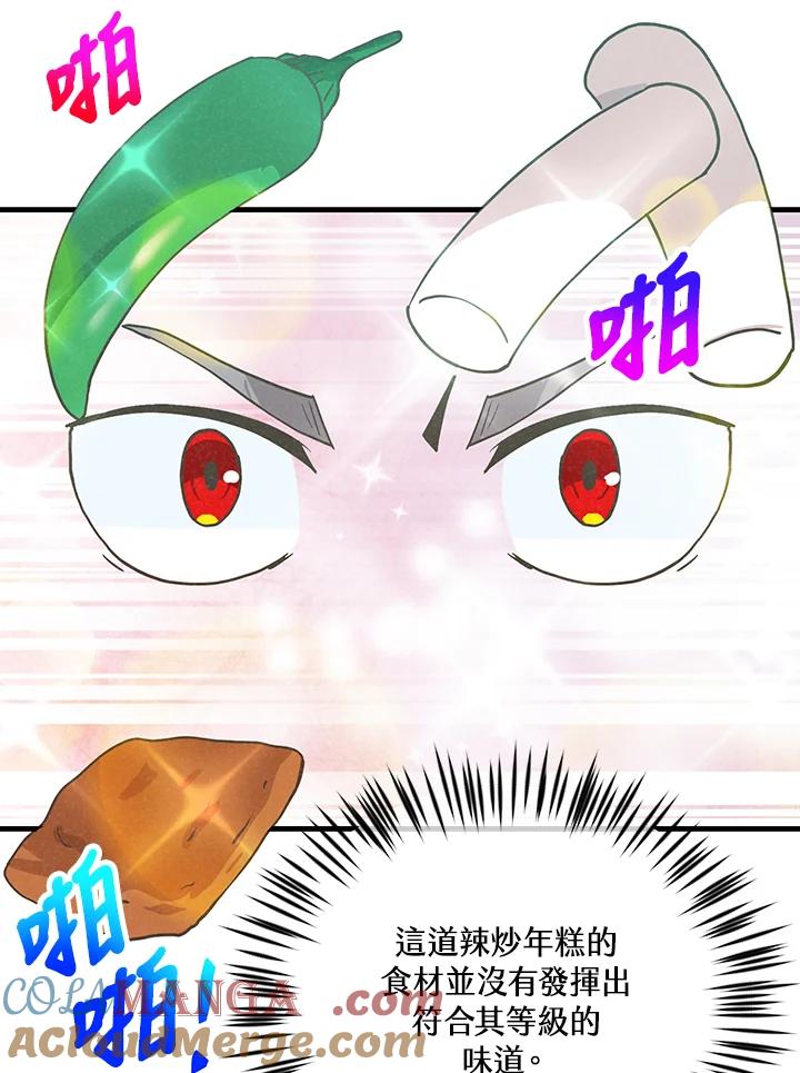 第253页