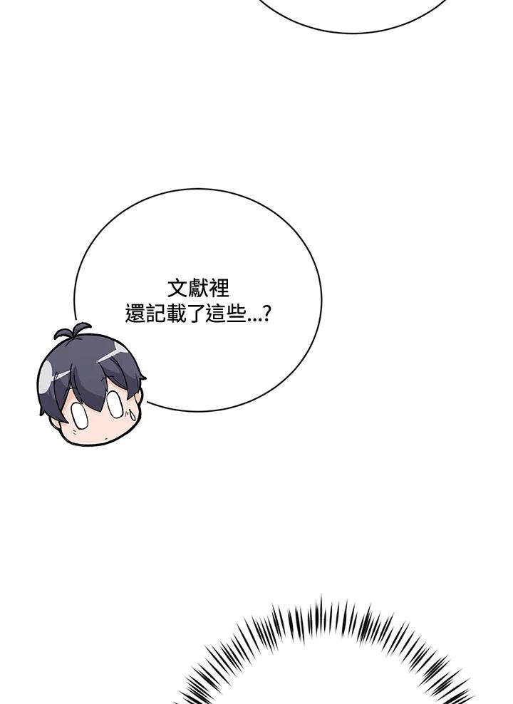 第208页