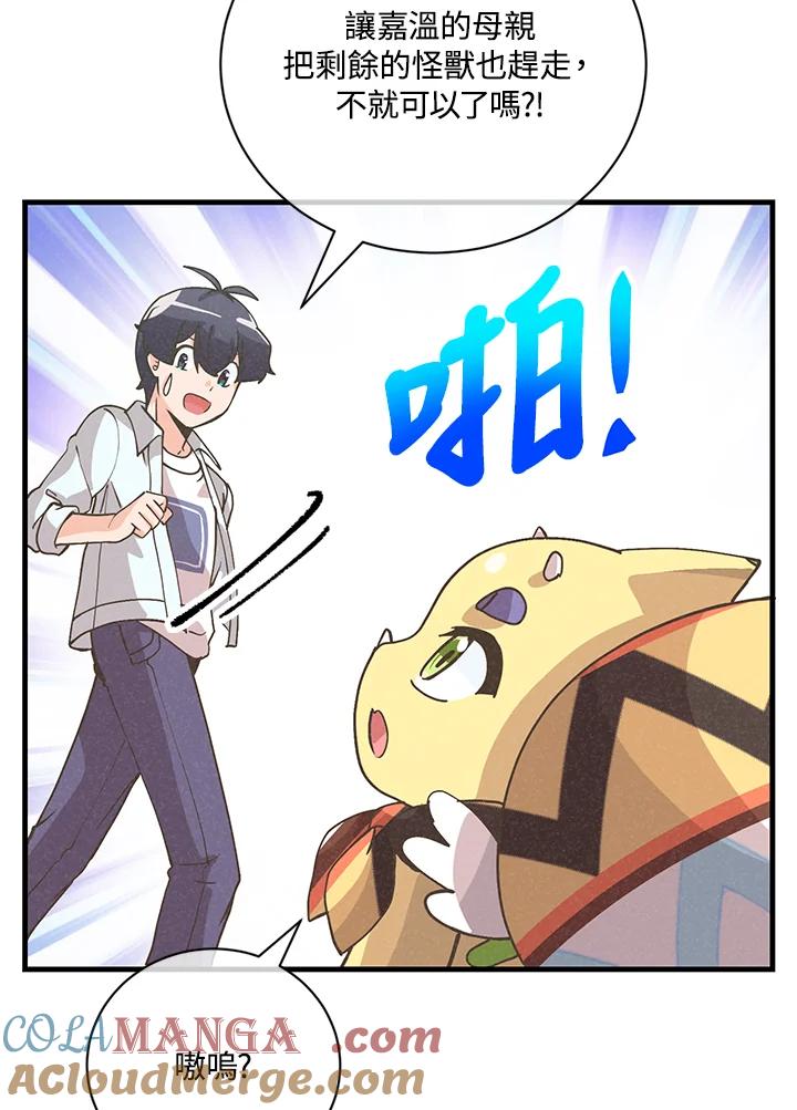 第241页