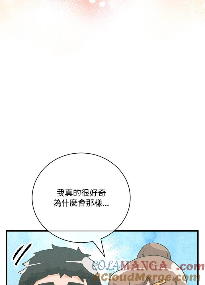 第313页