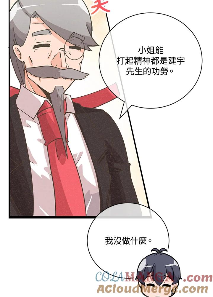 第349页