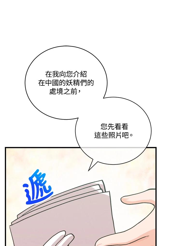 第358页