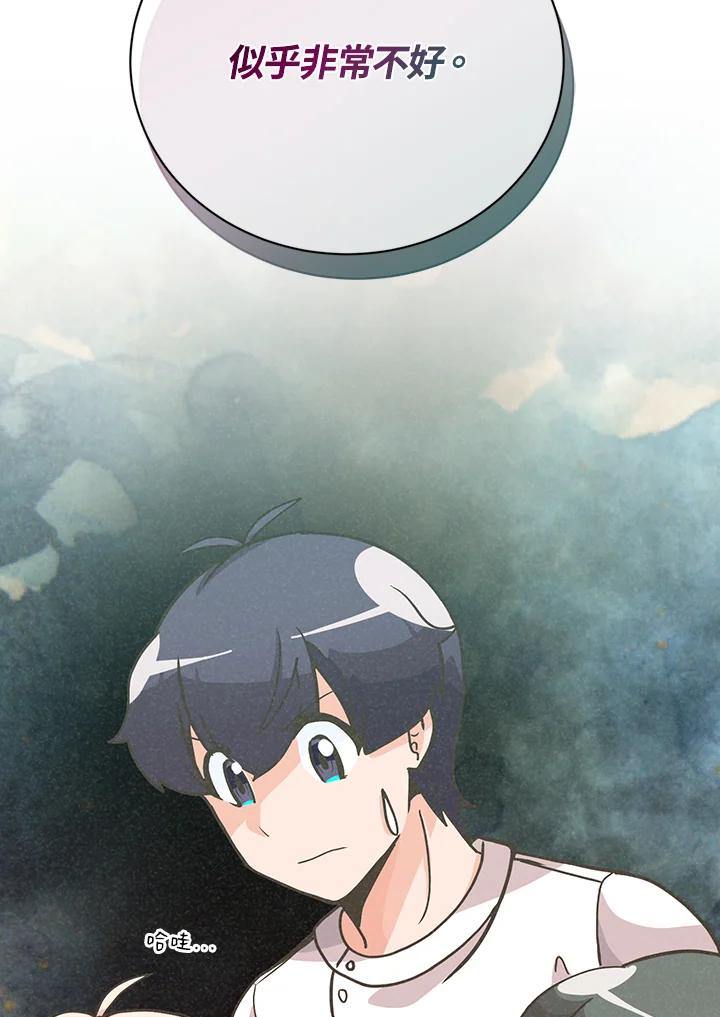 第382页