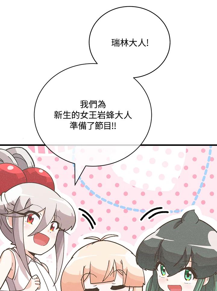 第214页