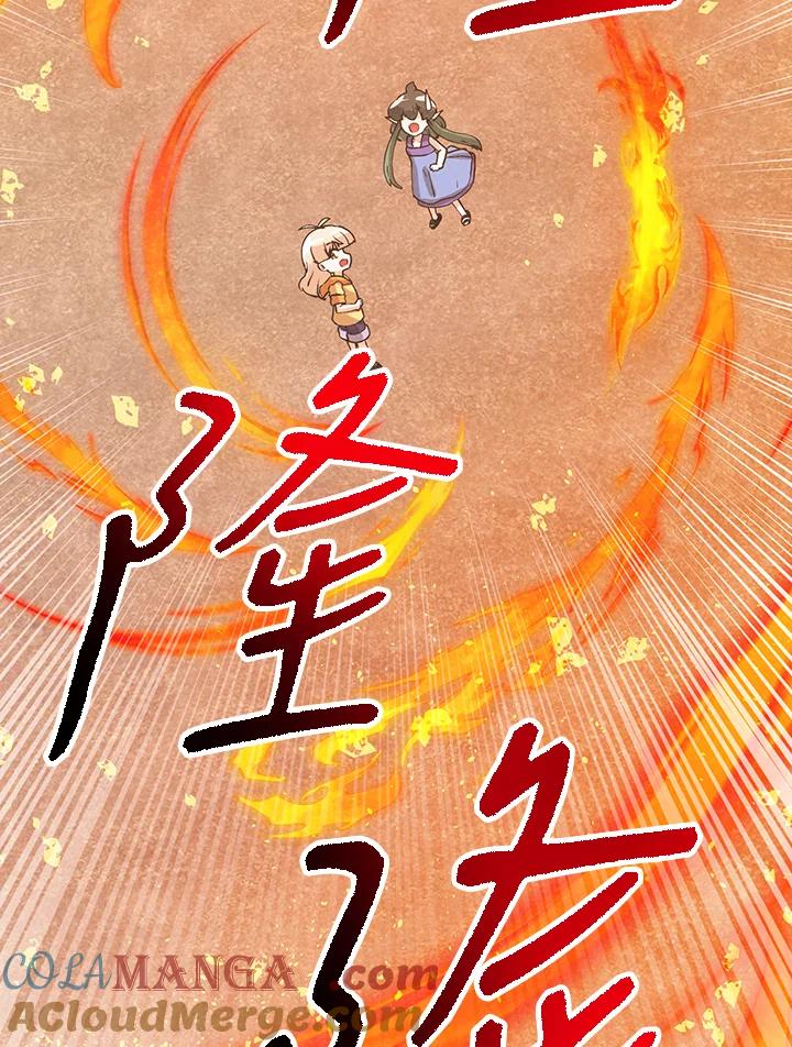 第241页