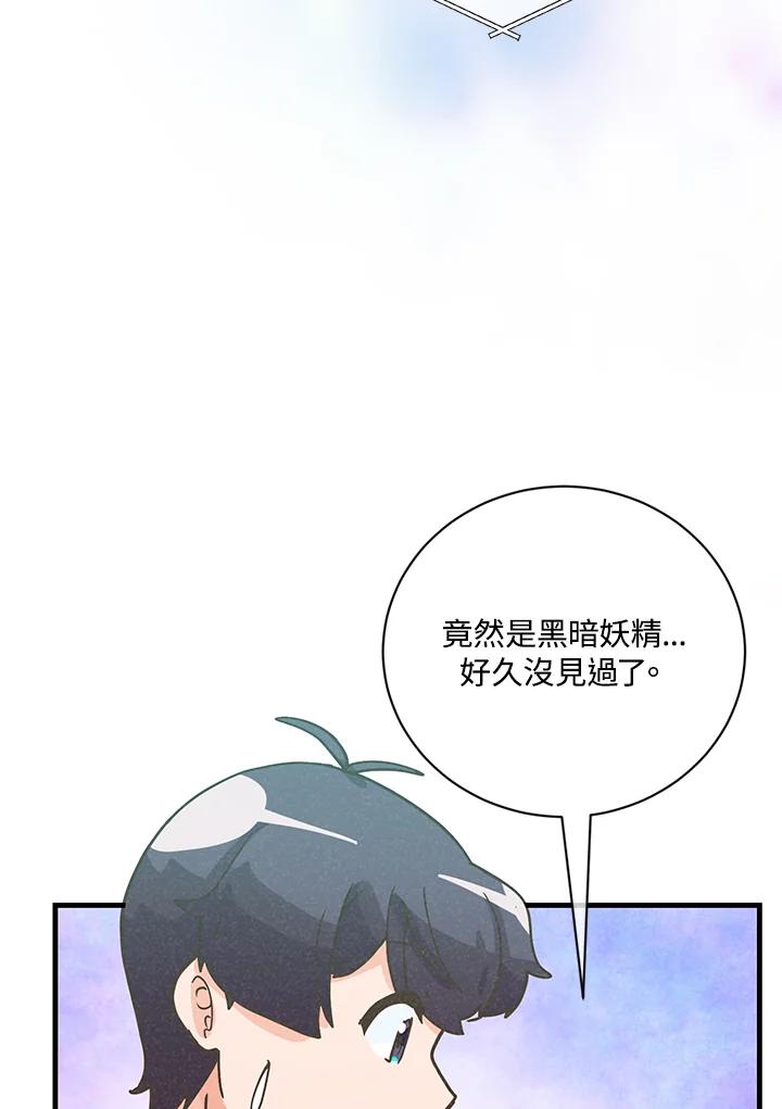 第256页