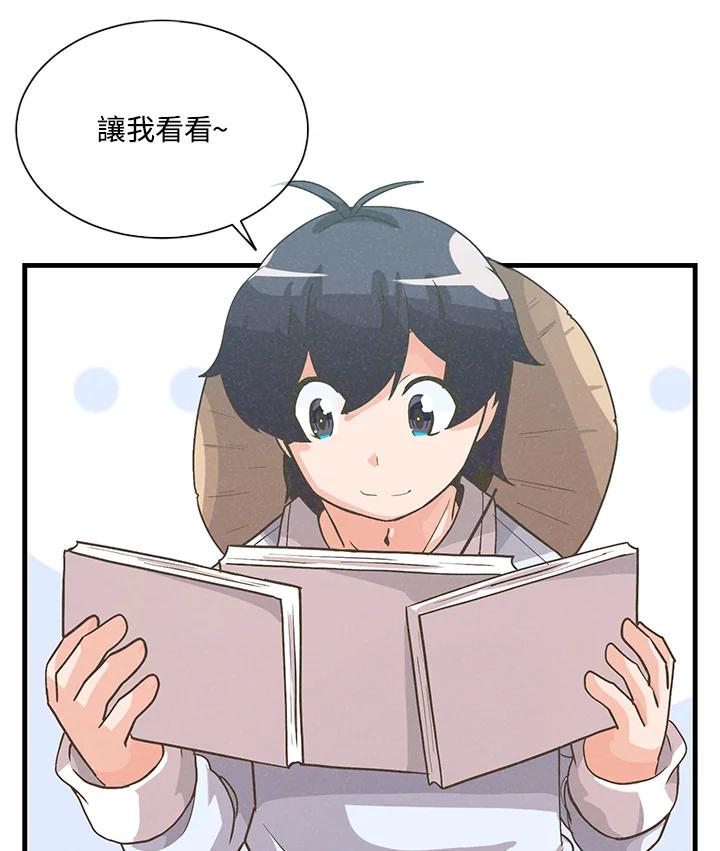第74页