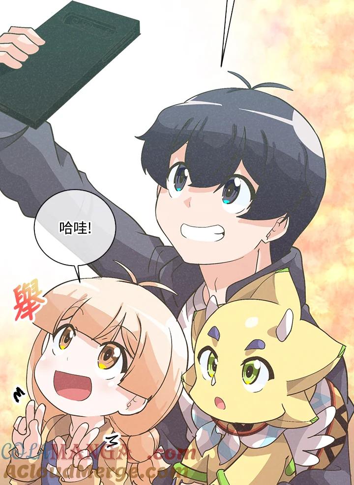 第73页