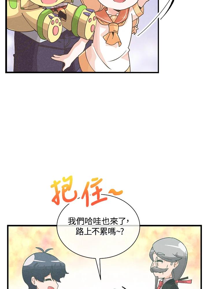 第80页