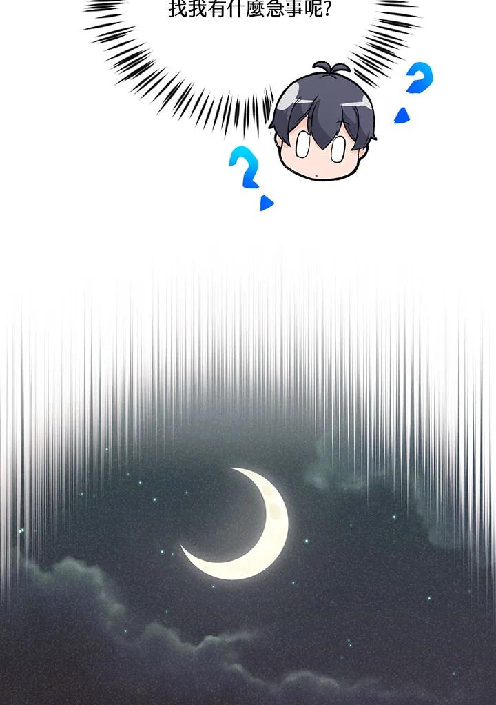 第320页
