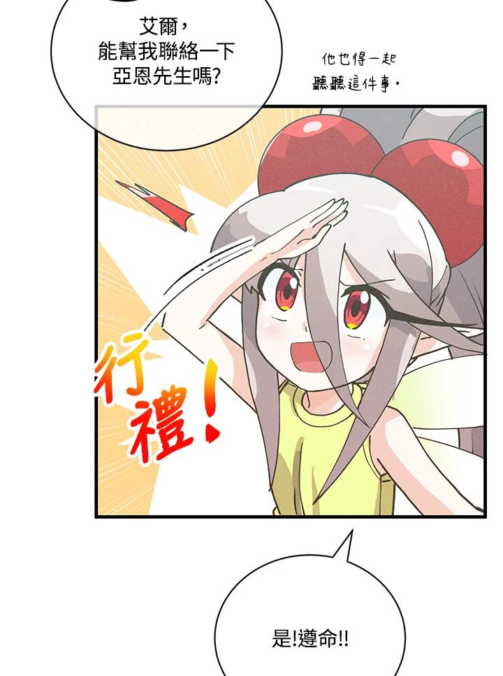 第209页