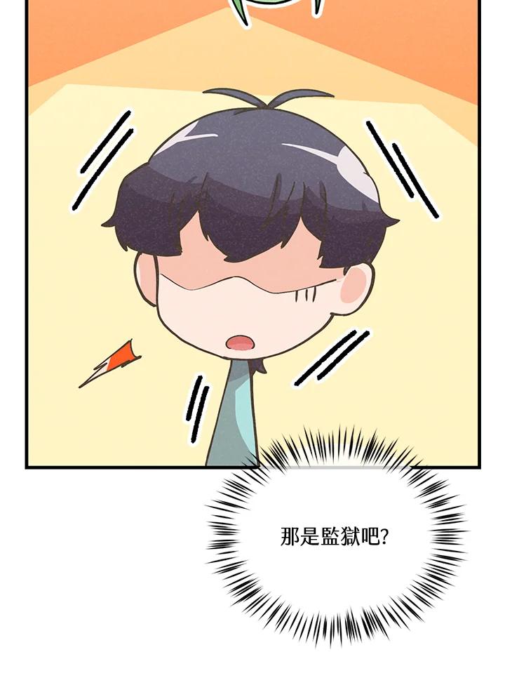 第236页