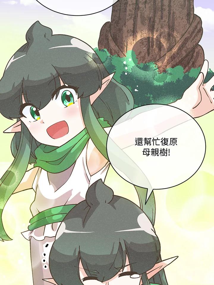 第257页