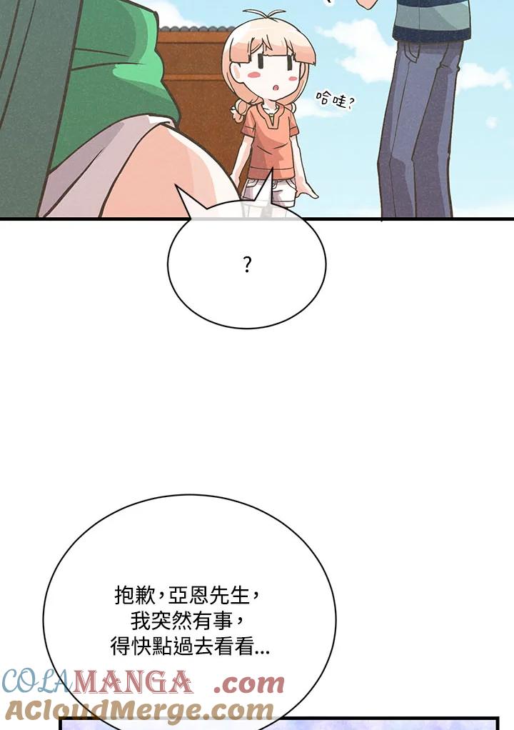 第290页