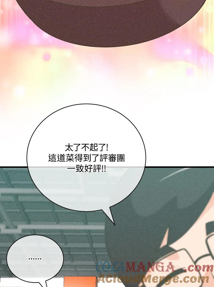 第230页