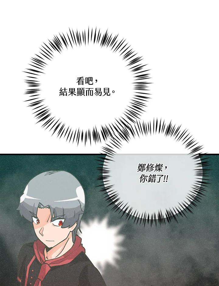第248页