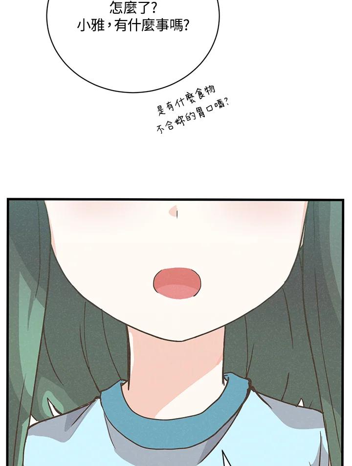 第359页