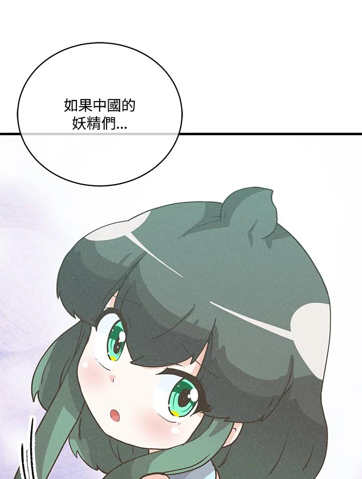 第365页