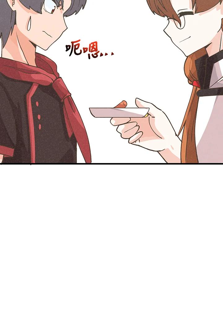 第233页