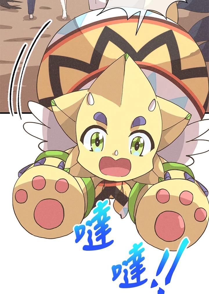 第140页