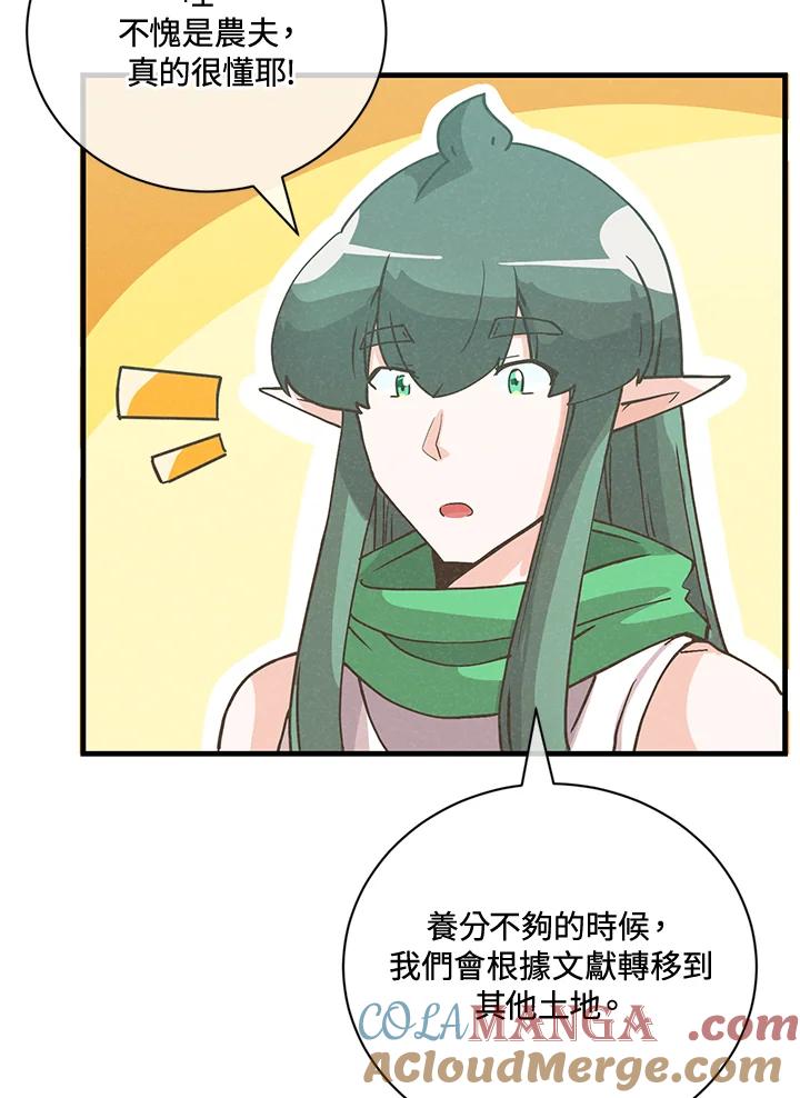 第206页