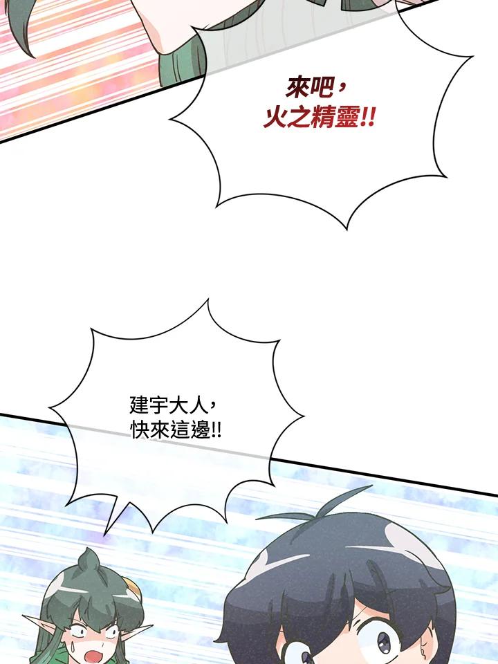 第275页