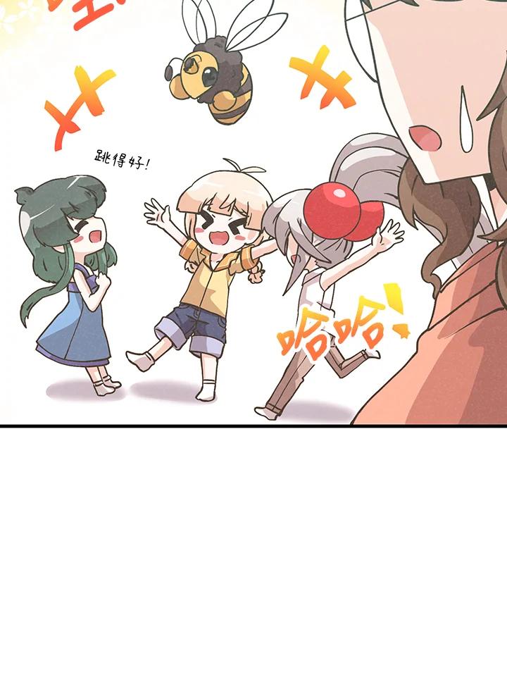 第263页