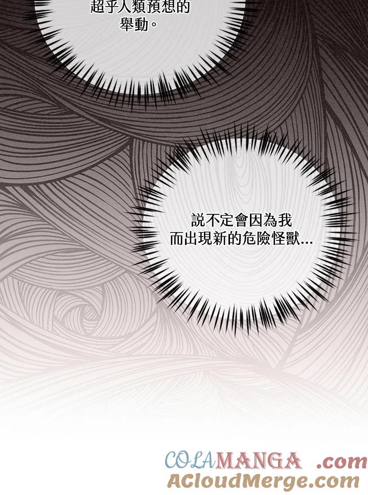 第290页