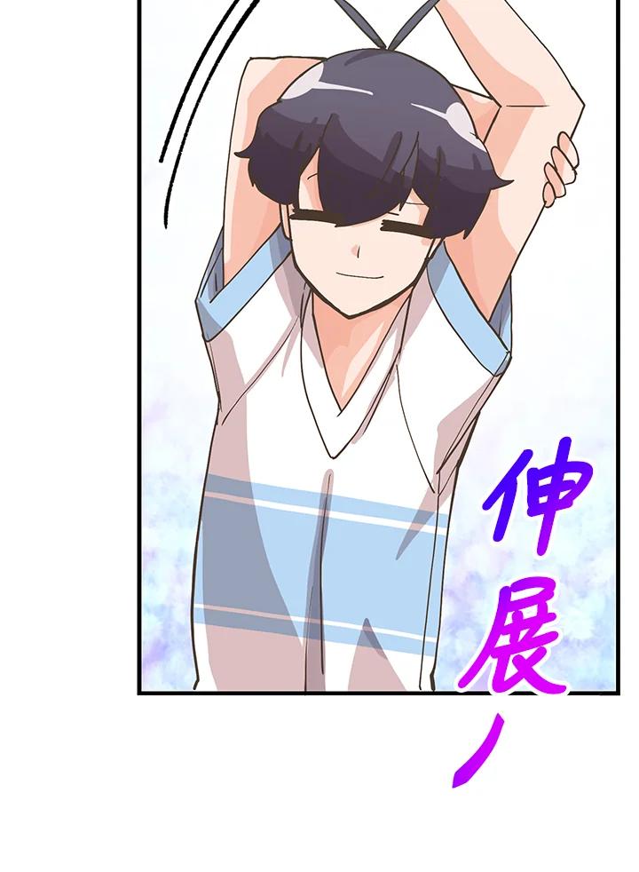第359页
