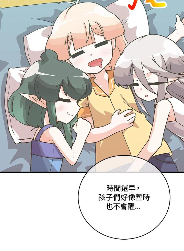 第365页