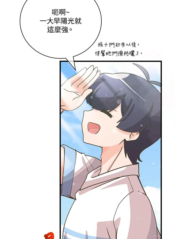 第380页